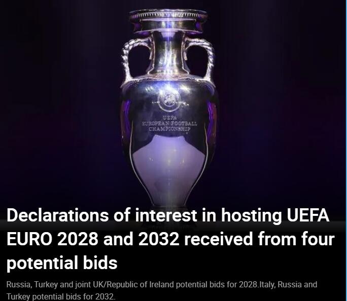 标晚：欧足联正考虑驱逐俄罗斯足协，认为其申办欧洲杯是挑衅行为
