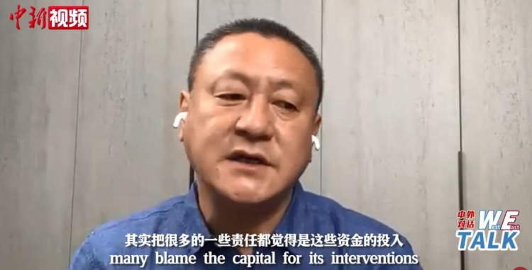 马明宇：足球需资本介入，把金元足球责任全算在投资人身上不正确