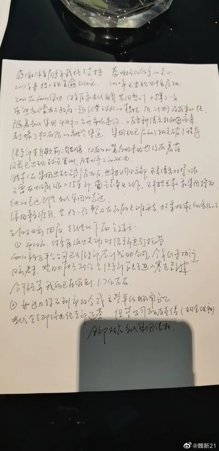 重庆俱乐部2021年5月前未付欠款达5.5亿元，目前所欠总额超7亿