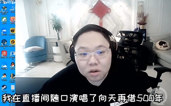 直播唱歌被罚10万！作曲家回应:金额不重要 呼吁各界重视音乐版权