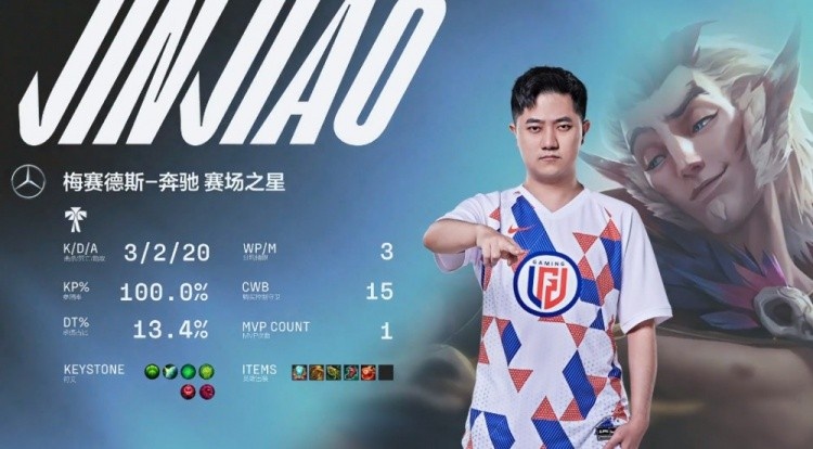 FPX vs LGD第二局高光时刻：Assum泽丽火花四射 终结比赛