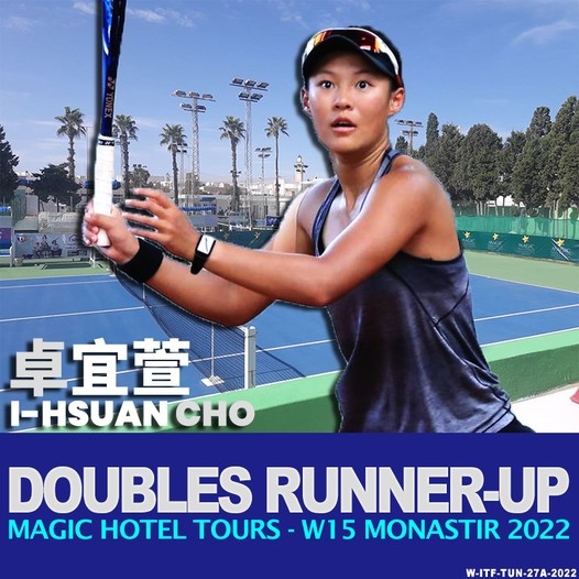 ITF莫纳斯提尔站王晓飞胜特日格乐夺生涯首冠 姚欣辛获女双亚军