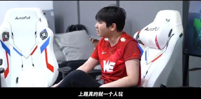 解说热议WE不敌RNG：we的故事还在继续悲伤