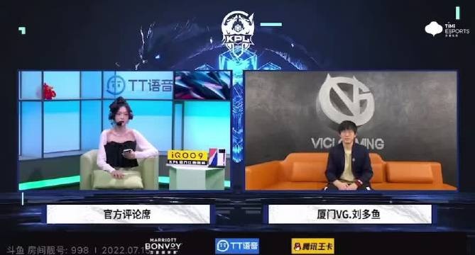 厦门VG赛后采访 教练：今天的布置也不是很好