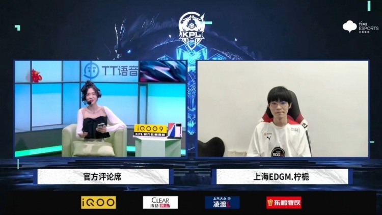 上海EDGM赛后采访 柠栀： 心情很开心，太久没有打过卡位赛了