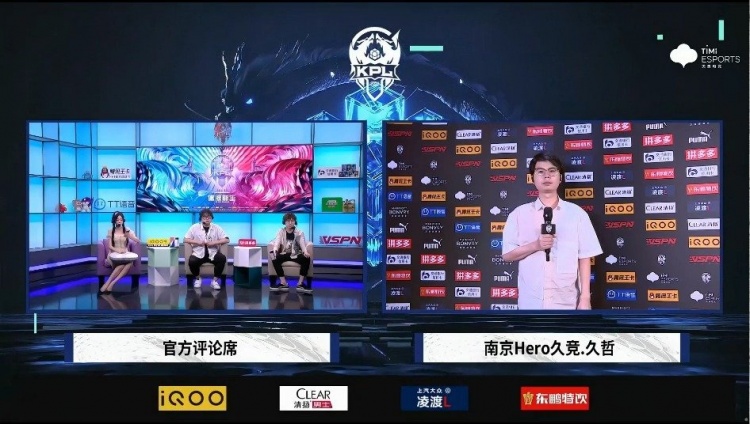 南京Hero久竞赛后采访 教练：五个分路最看重选手团队协作能力