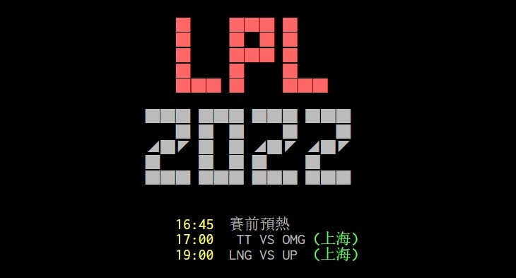 LMS热议LNG横扫UP：这两个队就是垃圾打垃圾还能被垃圾2:0