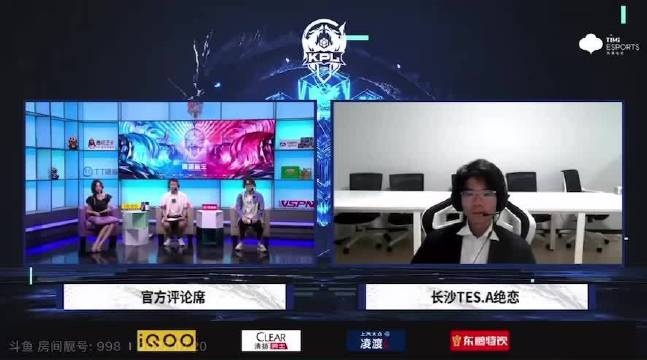 长沙TES.A赛后采访 教练：更多的是后期团和前期节奏没打出来