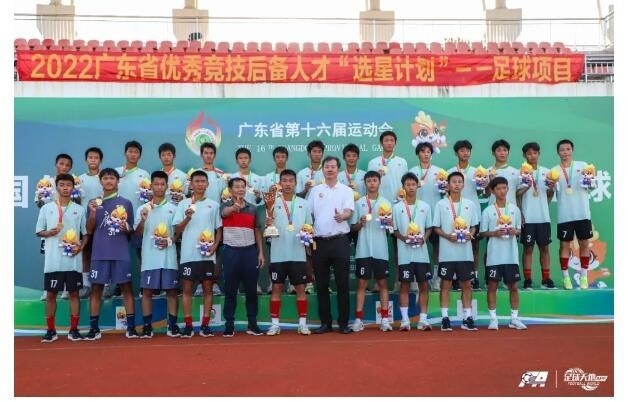 鄂媒：涉嫌假球的夺冠球队广州U15，还获得了体育道德风尚奖