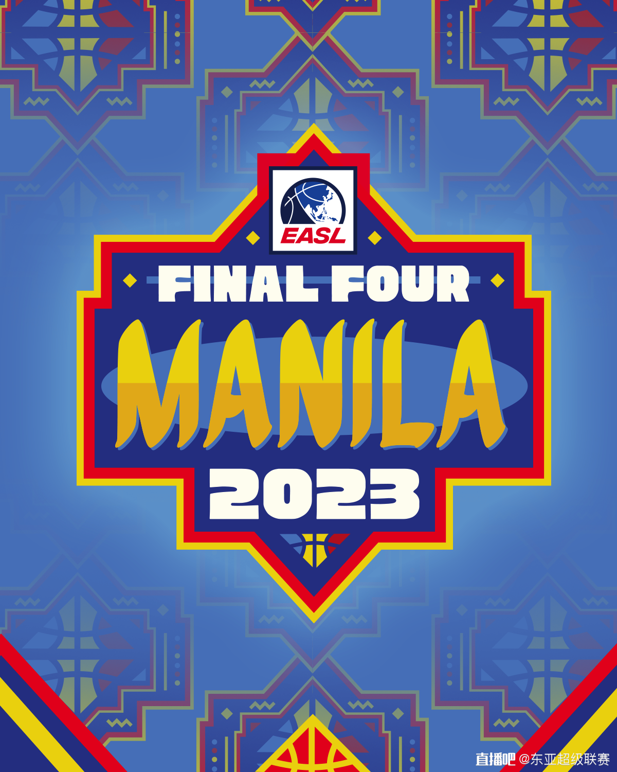 东亚超级联赛首赛季四强周末将在菲律宾马尼拉举行
