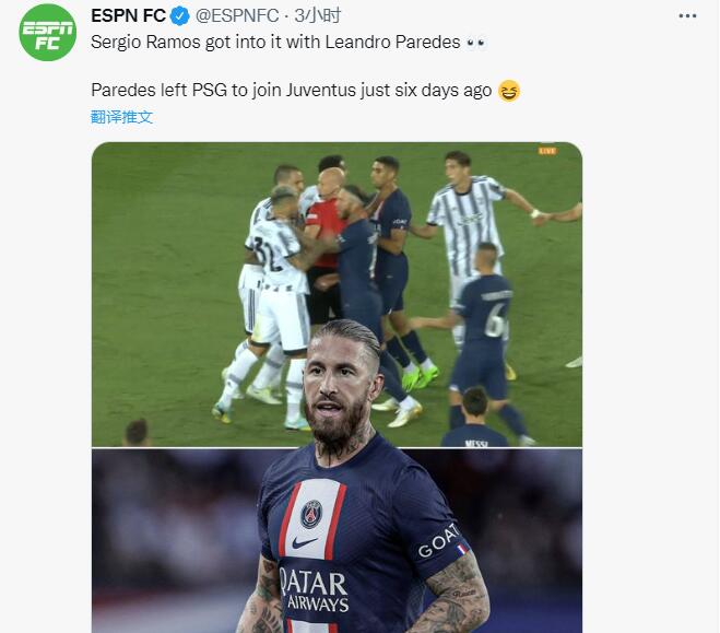 拉莫斯推搡帕雷德斯，ESPN调侃：帕雷德斯6天前才离开巴黎