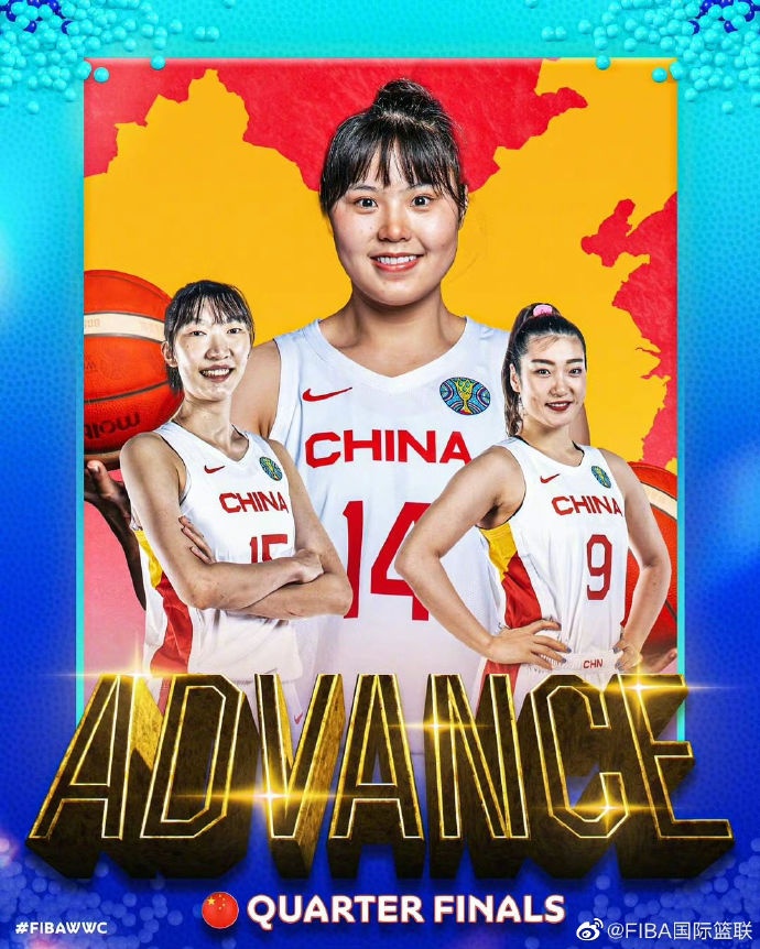 方硕：你可以一直相信中国女篮 淘汰赛继续加油！