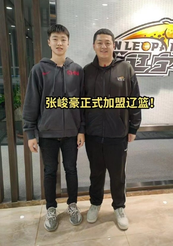 媒体人：国青队员张峻豪正式加盟辽篮 也意味着他将放弃厦门大学