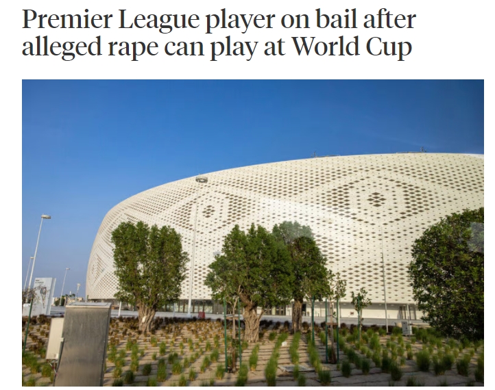 Athletic：一名涉嫌强奸被保释的英超球员将参加卡塔尔世界杯