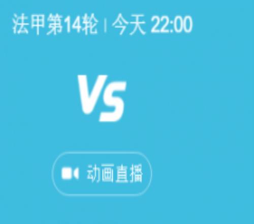 法甲克莱蒙vs蒙彼利埃比分预测半全场结果推荐分析 两支球队均急需一场胜利